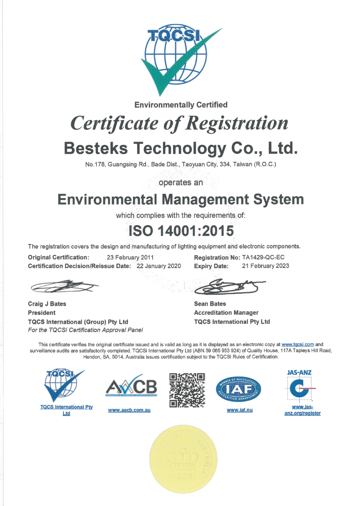ISO-14001證書